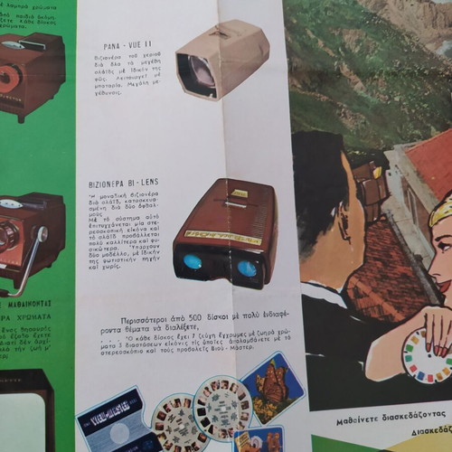 View-Master 1962 Collectible Disc Catalogs Used, Parts 1 and 2