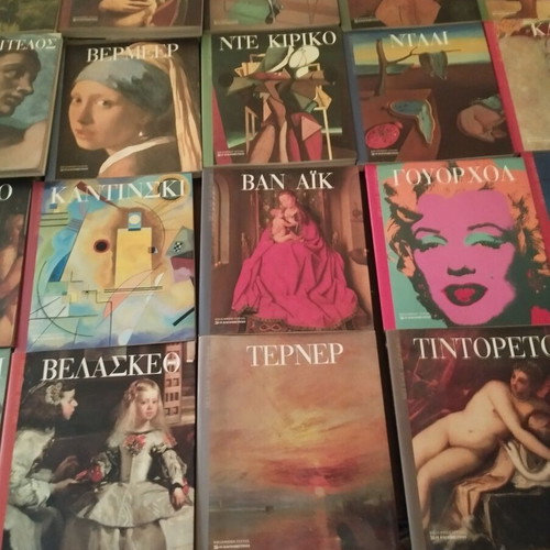 Art library daily painters 35 volumes used, complete set
