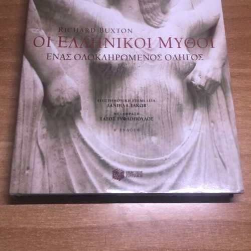 The Greek Myths Academic Book by Richard Buxton like new