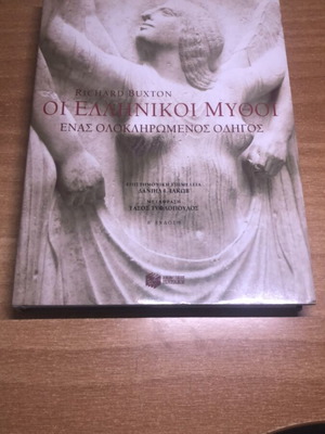 The Greek Myths Academic Book by Richard Buxton like new
