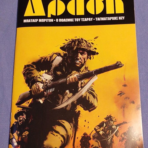 Drasi No 1 comic book like new