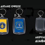 Διπλής όψεως μπρελόκ Everton, διαφανές ακρυλικό