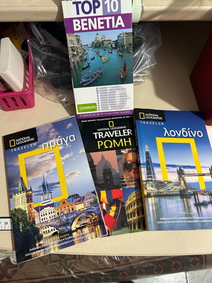 travel guides Rome London Venice Prague