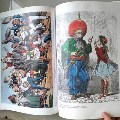 Panorama of Modern Greek History 1828-1862 used book