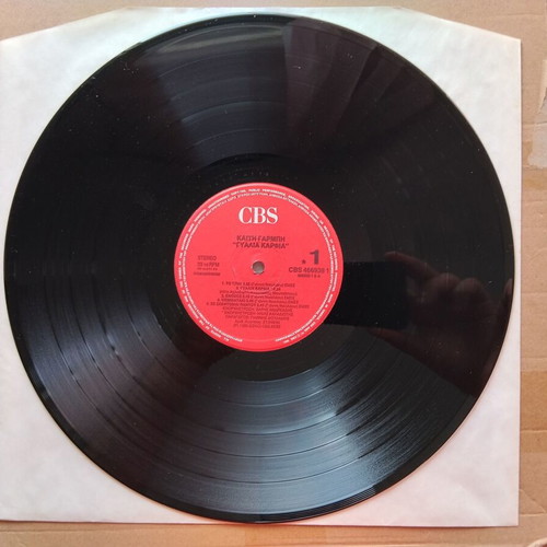Kaiti Garbi Gialia Karfia vinyl record like new, pop