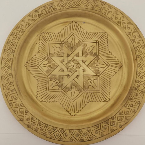 Marrakech 27-7-92 brass plate used, engraved collectible
