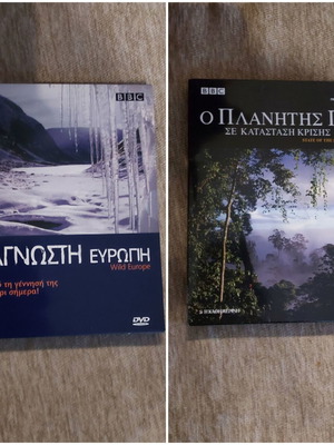 4 BBC Production DVDs new, Wild Europe & State of the Planet