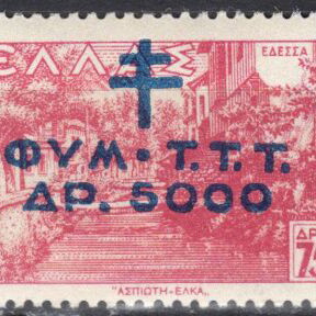 Ellas 1944 Tuberculosis Marked Landscape Stamp Set MNH