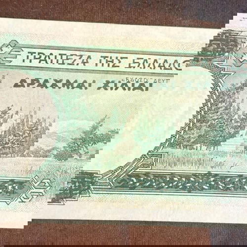 ТРУДНА банкнота 1000 ДРАХМИ 1939!