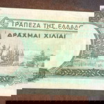 ТРУДНА банкнота 1000 ДРАХМИ 1939!