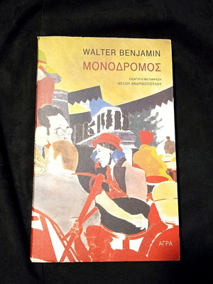 Walter Benjamin Monodromos like new, Agra editions with insert and bookmark
