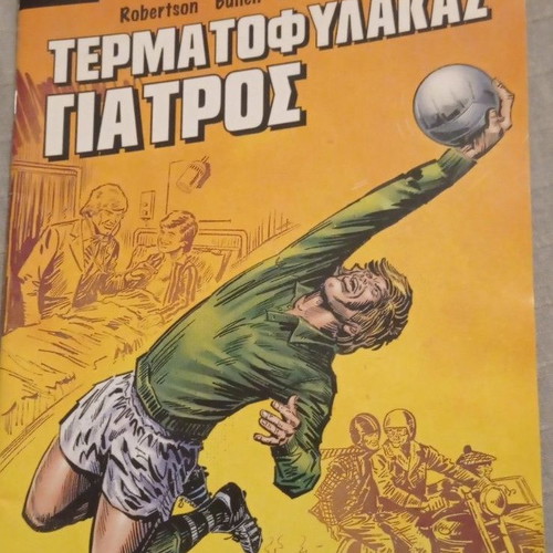 Goalkeeper Doctor comic issue 3 new