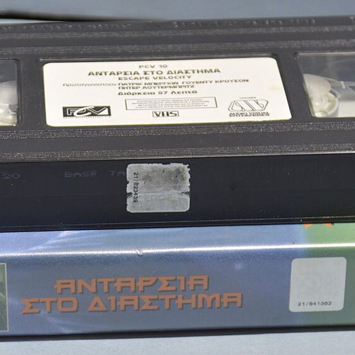 Escape Velocity VHS used, Antarsia sto Diastima (1999)