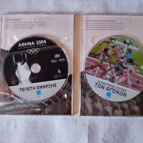 Ολυμπιακοί αγώνες Αθήνα 2004 συλλογή DVD σαν καινούργια, 4 δίσκοι