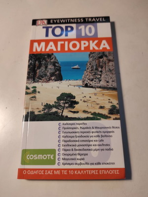 Top 10 Mallorca travel guide like new