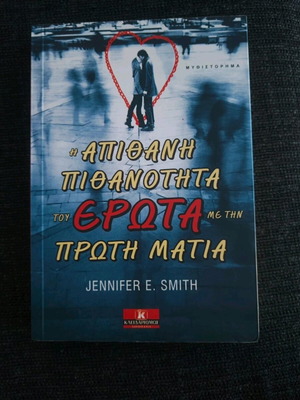 Romance book like new
