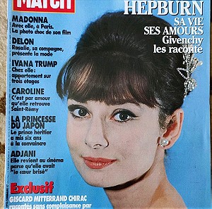 PARIS MATCH 1993 Audrey Hepburn