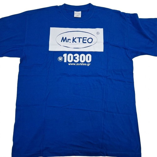 Atromitos Athens Cup 2012 Collectible T-Shirt like new, 100% cotton, size L