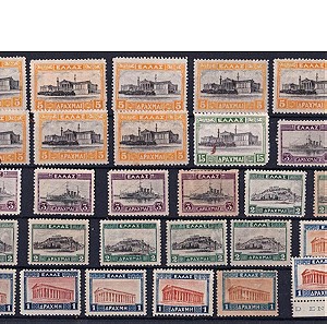Γραμματόσημα Ελλάδα 1927 γρουπ  28 γραμματοσημα μεγάλες ισοτιμίες