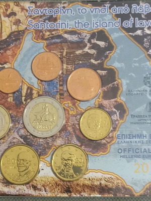 Official 2012 euro coin set from Bank of Greece in blister new