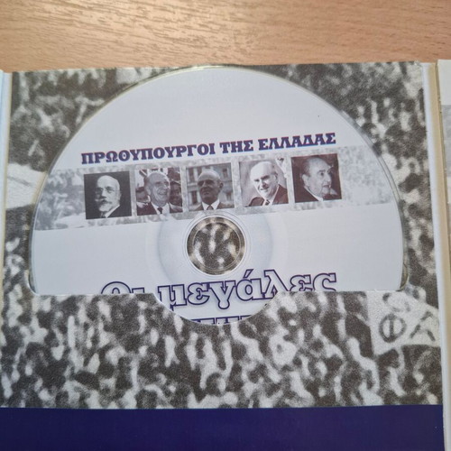 Collectible CD Prime Ministers of Greece new, 2-disc set