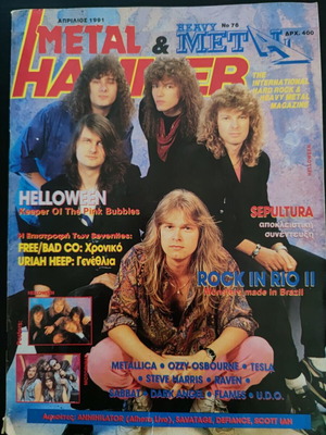 Metal Hammer & Heavy Metal magazine issue 76, April 1991