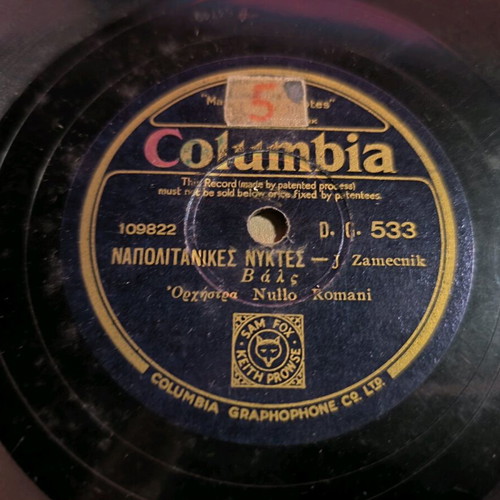 Columbia DG 533 78rpm gramophone record used, classical