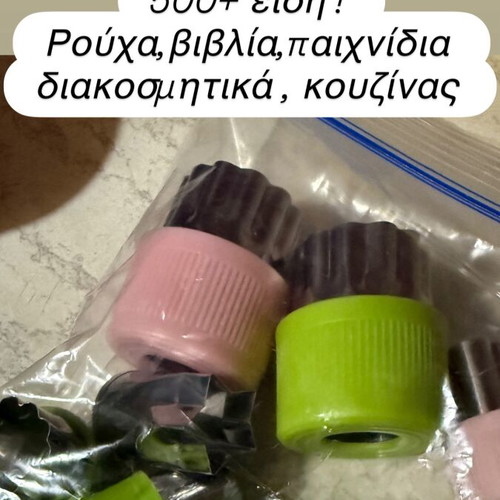 Kitchen accessories like new