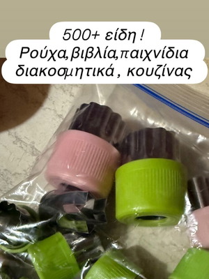 Kitchen accessories like new