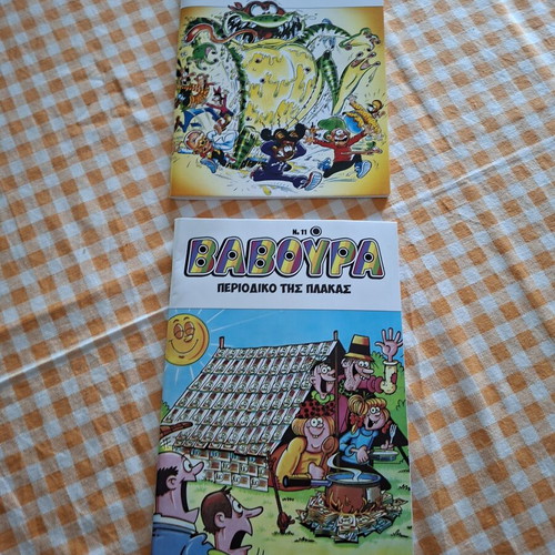 Baboura comics issues 8 and 11, like new