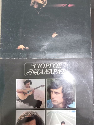 Moscholiou and Giorgos Dalaras vinyl records used