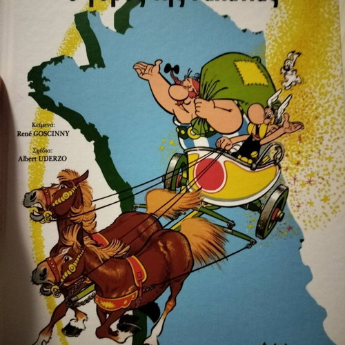 Asterix The Tour of Gaul like new