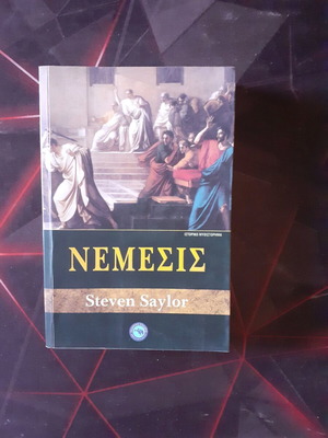 Nemesis novel like new
