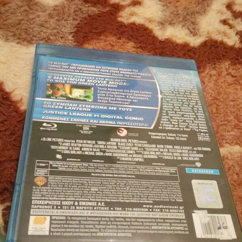 Green Lantern Blu-ray like new Greek edition with subtitles