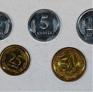 TRANSNISTRIA set 5 νομίσματα UNC