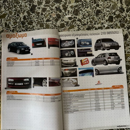Nasmania Summer 2004 Improvement Catalog like new
