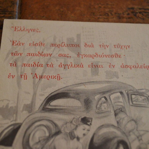 World War II Italian Anti-Allied Propaganda Card used