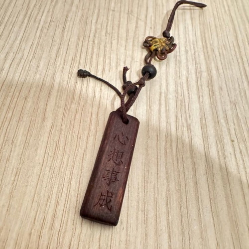 Chinese wooden charm used