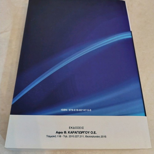 Computerized Accounting Theory & Practice new