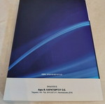 Computerized Accounting Theory & Practice new