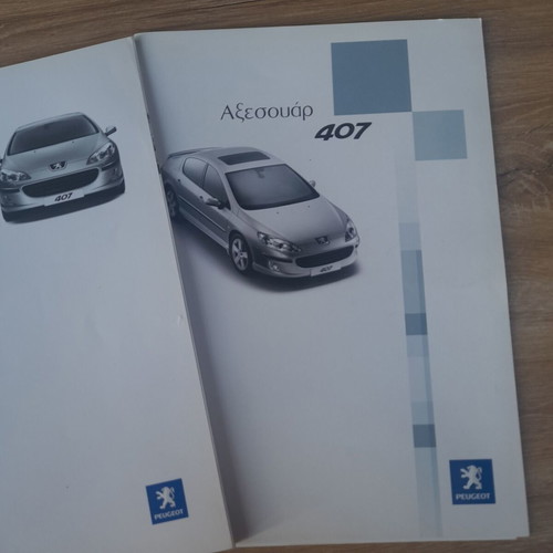 Peugeot 407 catalogs used, set of 2