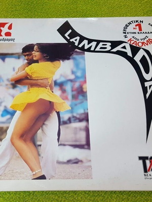 Various Lambada LP μεταχειρισμένο, Latin, Ελλάδα 1989