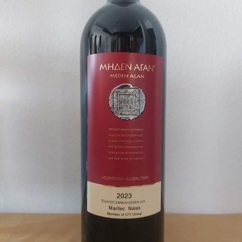 Meden Agan Red Wine new