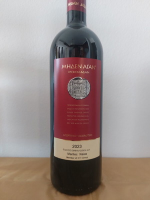Meden Agan Red Wine new