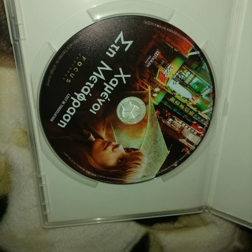 Lost in Translation DVD used with subtitles