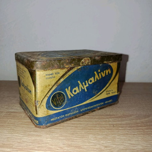 Large empty Kalmalini box used, 50 envelopes