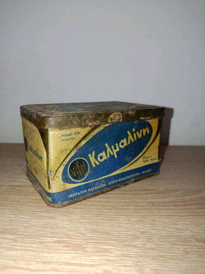Large empty Kalmalini box used, 50 envelopes