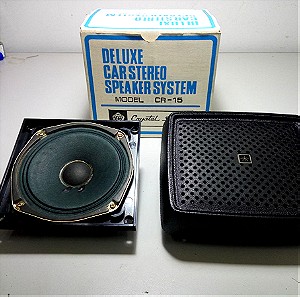 Crystal Sound CR-15 5" Car Speaker