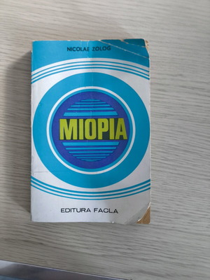 Miopia Nicolae Zolog βιβλίο μεταχειρισμένο 1980 ρουμανικά