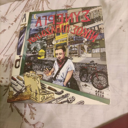 Synerga Nikos Papazoglou CD used, entechno